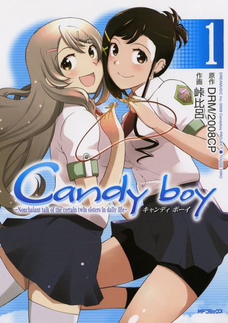 Candy Boy: Nonchalant Talk of the Certain Twin Sisters in Daily Life