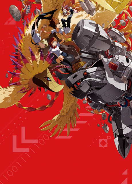 Digimon Adventure tri. Perda