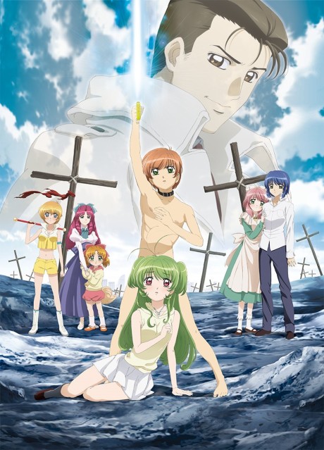 Inukami! The Movie