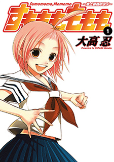 Sumomomo Momomo: The Strongest Bride On Earth