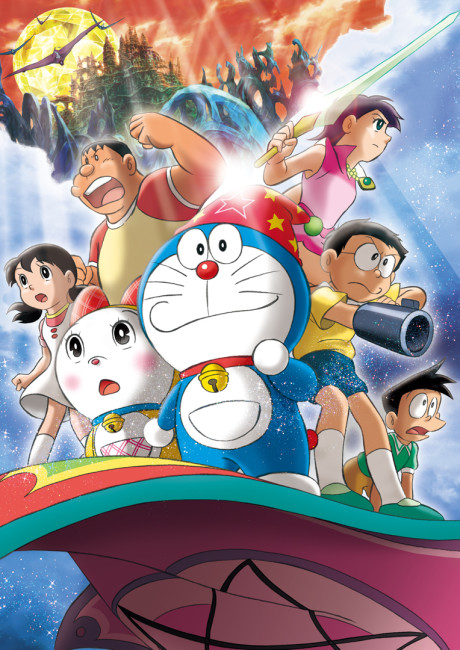 Doraemon: Nobita's New Great Adventure into the Underworld - The Seven Magic Users