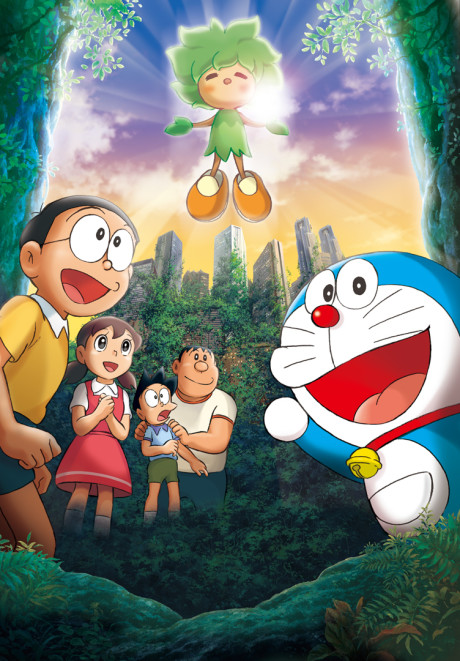 Doraemon: Nobita and the Green Giant Legend