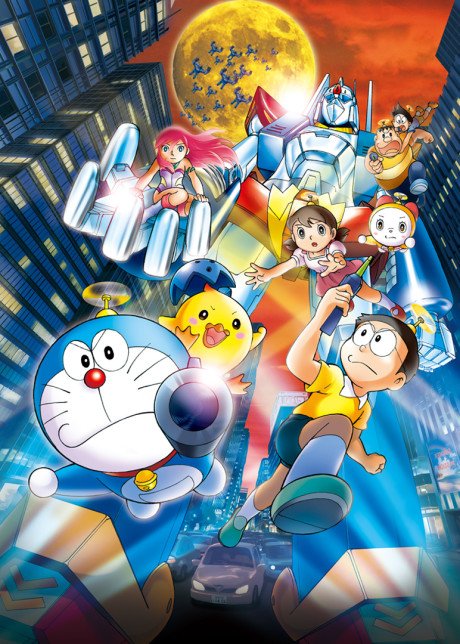 Doraemon: Nobita and the New Steel Troops - Winged Angels