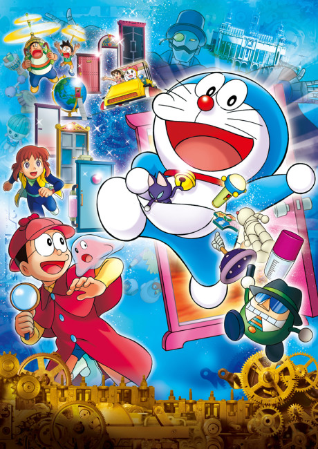 Doraemon: o museu dos itens secretos de Nobita