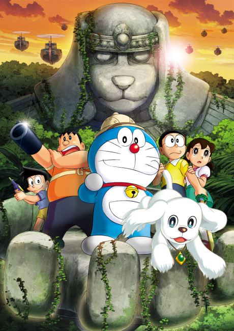 Doraemon the Movie: Nobita in the New Haunts of Evil (Peko and the Five Explorers)
