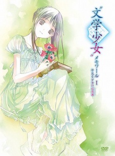 "Book Girl" Memoire