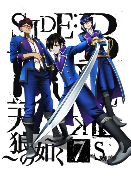 K: SEVEN STORIES "SIDE:BLUE - Sirius -"