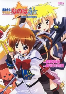 Magical Girl Lyrical Nanoha A's