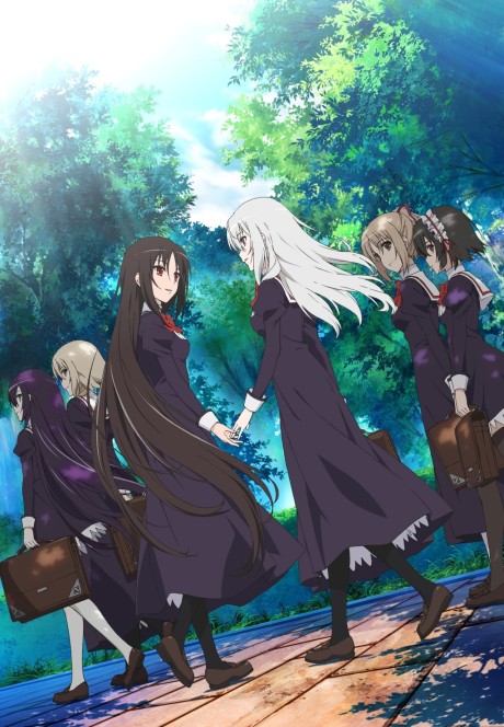 Otoboku: Maidens Are Falling for Me! - The Two Elders