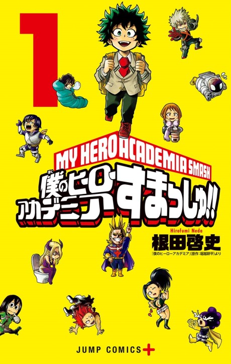 My Hero Academia: Smash!!