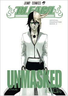 Bleach Unmasked: Relatos Cortos