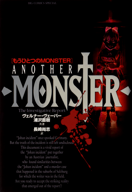 Another Monster: The Investigative Report