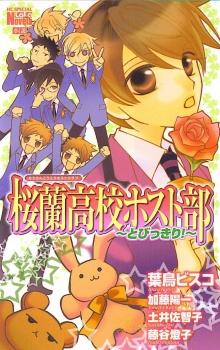 Ouran High School Host Club