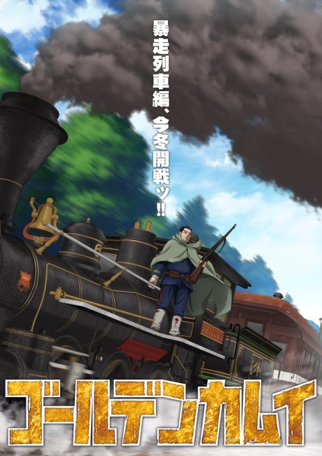Golden Kamuy: Runaway Train Arc