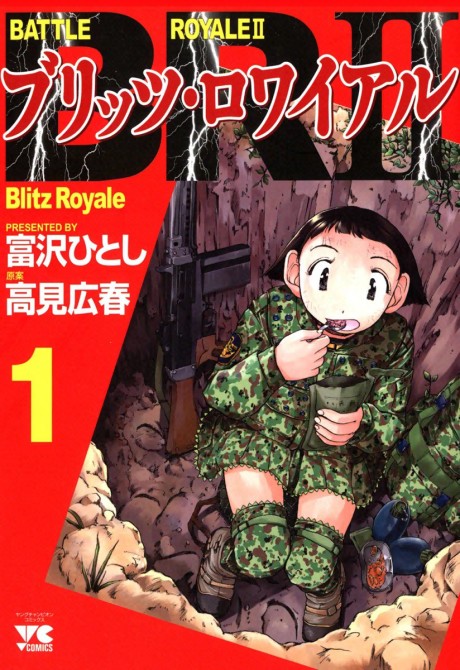 Battle Royale II: Blitz Royale