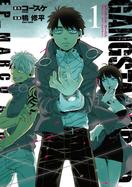 Gangsta.: Cursed.
