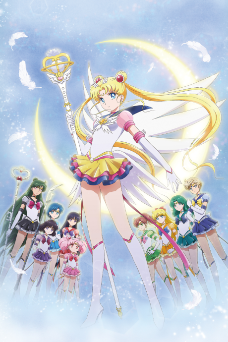 Pretty Guardian Sailor Moon Eternal: la película, parte 2