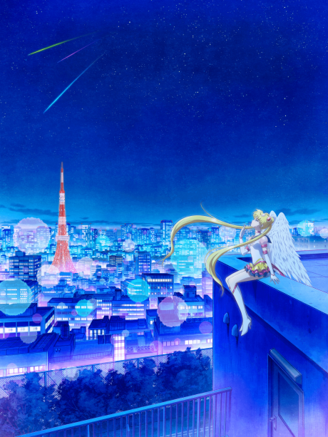 Pretty Guardian Sailor Moon Cosmos: O Filme
