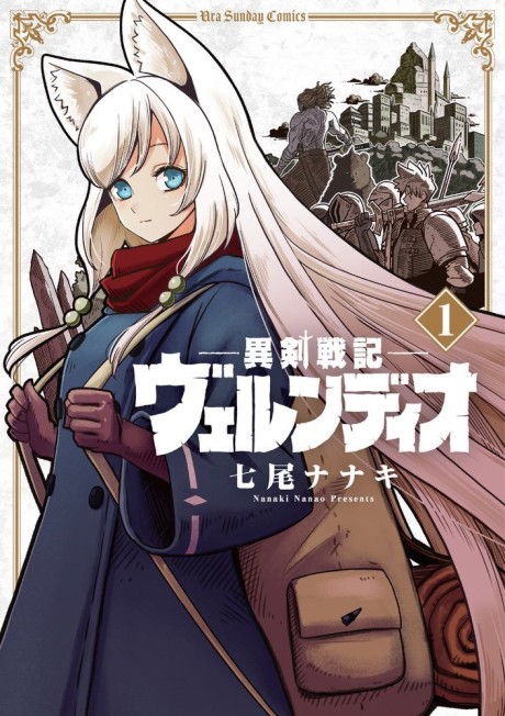 Völundio: Saga da Espada Divergente