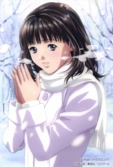 I's Pure