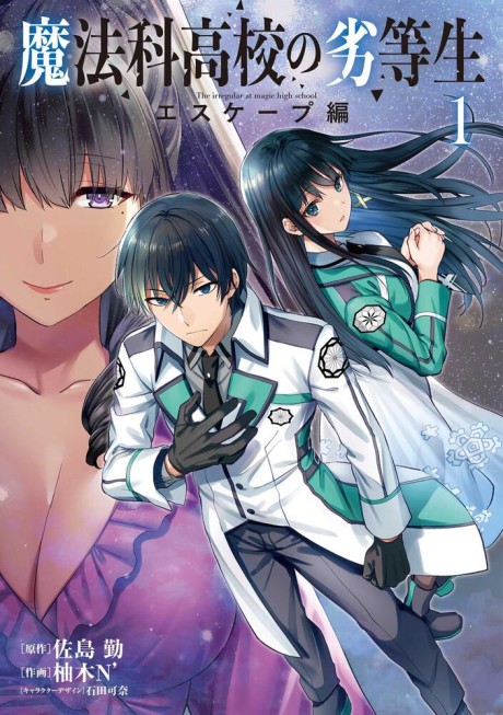 The Irregular at Magic High School: Escape Arc