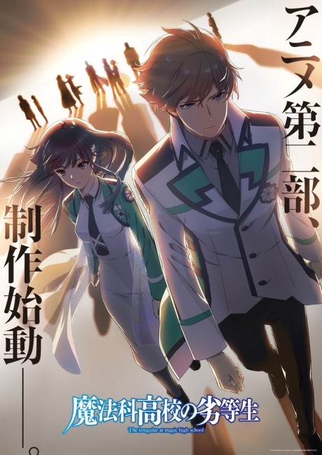The Irregular at Magic High School Part 2