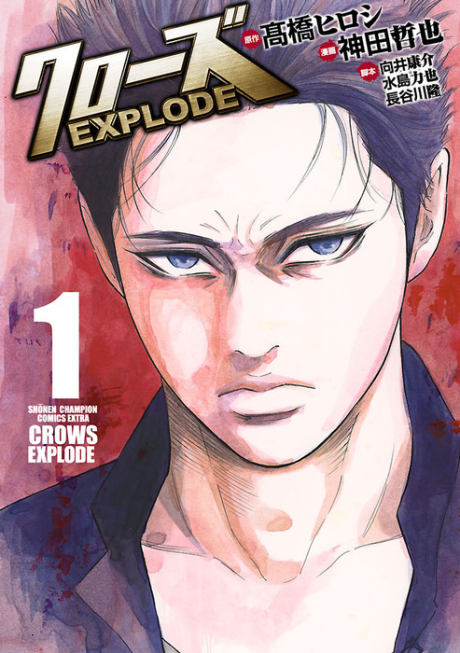 Crows Explode