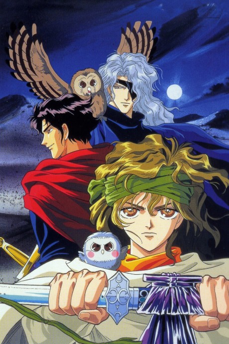 A lenda de Basara