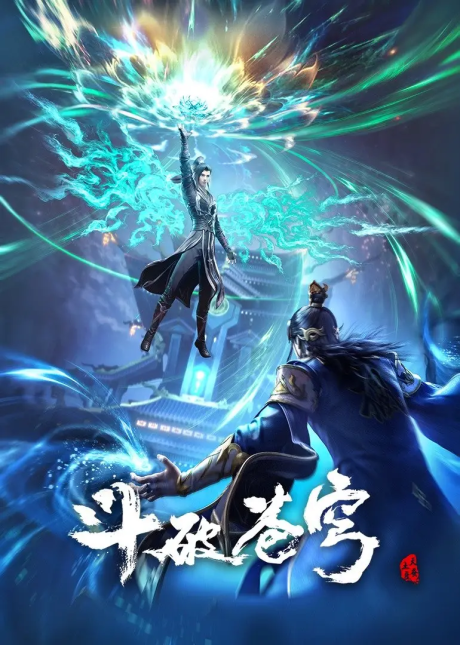 Battle Through The Heavens Season 5