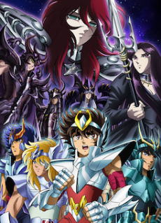 Saint Seiya: O Capítulo de Hades - Inferno