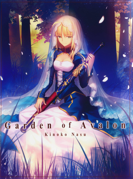 Fate/stay night: Garden of Avalon