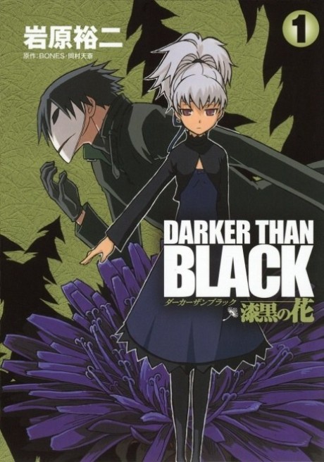 Darker than Black: Jet Black Flower