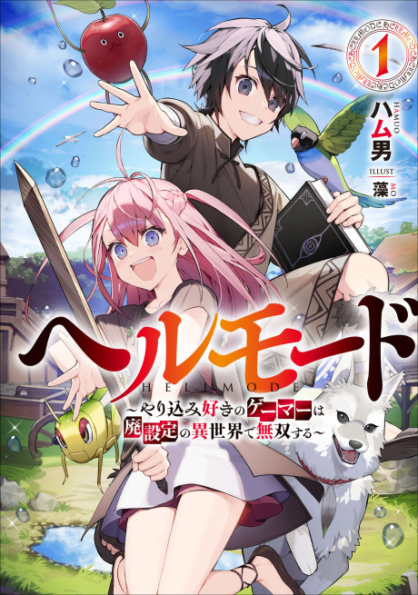 Hell Mode: O gamer hardcore domina um isekai com uma configuração péssima