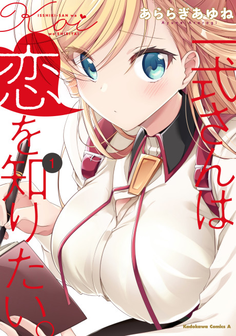 A senhorita Isshiki quer saber o que é o amor