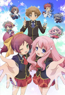 Baka & Test: Mini anime
