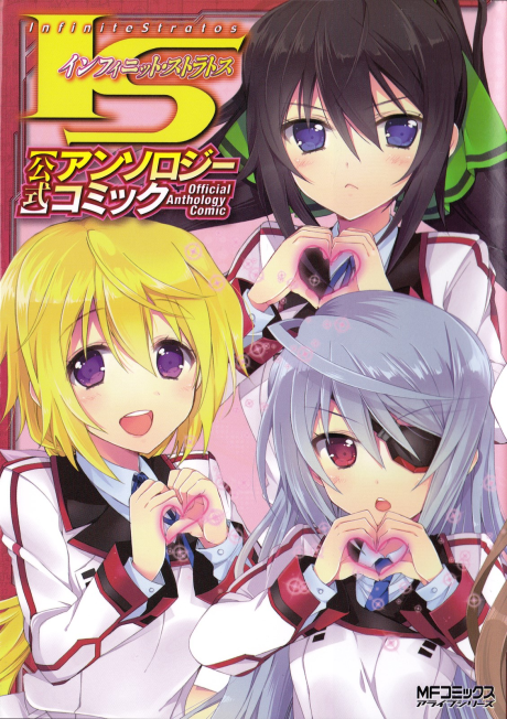 Infinite Stratos: Official Anthology Comic