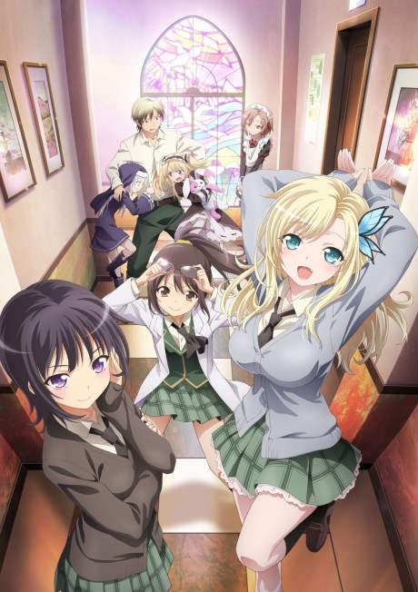 Haganai: I Don't Have Many Friends NEXT