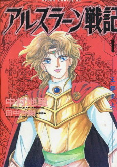 The Heroic Legend of Arslan