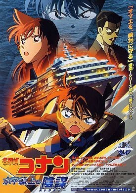 Detective Conan: Strategy Above the Depths Recap