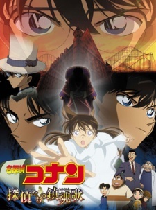 Detective Conan: Requiem of the Detectives Recap