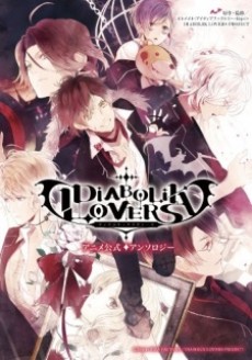 Diabolik Lovers Anime Official Anthology