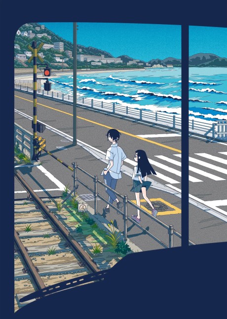 Kakushigoto Theatrical Edition