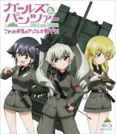 Girls und Panzer: Akiyama Yukari's Tank Course - Italian Tanks