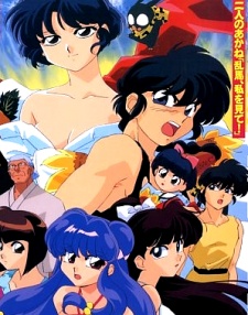 Ranma 1/2 Super