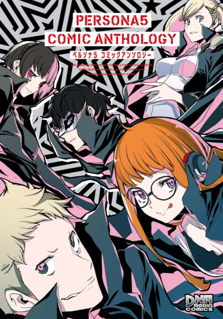 Persona 5: Comic Anthology