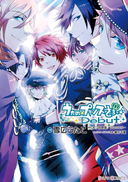 Uta no Prince-sama Debut