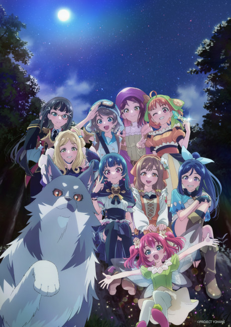 Genjitsu no Yohane: Sunshine in the Mirror Movie