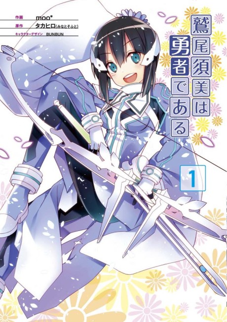 Washio Sumi is a Hero
