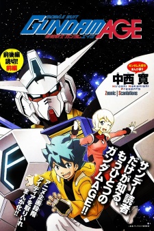 Mobile Suit Gundam AGE: Hajimari no Monogatari