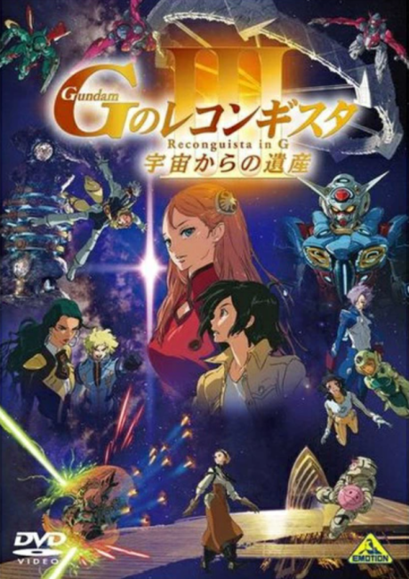 Gundam Reconguista in G III: Legacy from Space